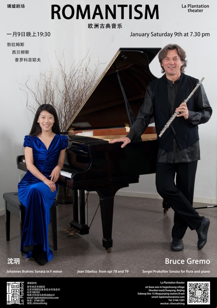 romantism music recital